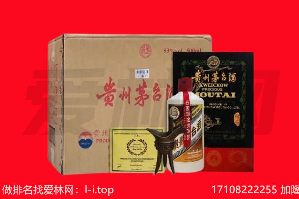 南充回收陈年茅台酒